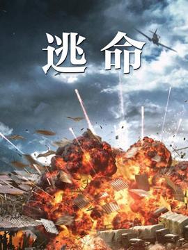 《劝和小组》电视剧高清全集