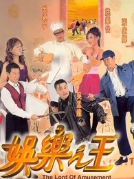 《徒有其表》电影高清完整版