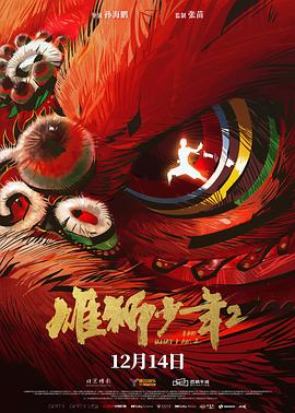 《妆心记》电视剧高清全集