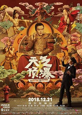 《机动兵士高达 铁血的奥尔芬斯第一季》动漫高清全集