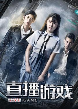 《丧命婚姻：美国逆伦案之谜》电影高清完整版