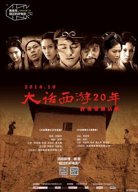 《黑豹2》电影高清完整版