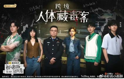 《天方夜谭》电影高清完整版