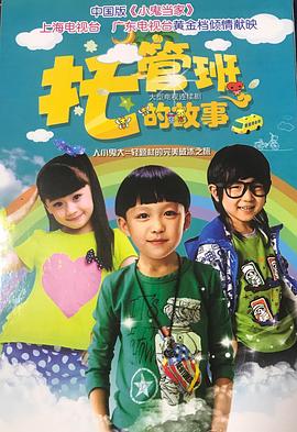《海上传奇2005》电视剧高清全集