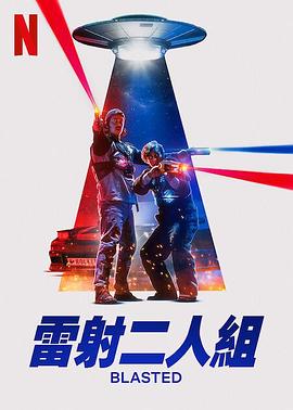 《地平线系列：关于未来你需求了解的十件事》电影高清完整版