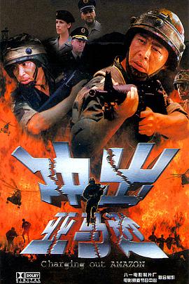 《安娜贝尔3：回家》电影高清完整版