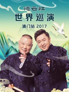 《金妮与乔治娅第二季》电视剧高清全集