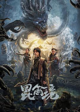 《特搜战车队1988》动漫高清全集