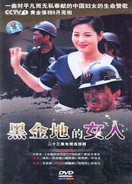 《北冰洋举动国语》电影高清完整版
