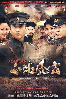 《陀地驱魔人粤语》电影高清完整版