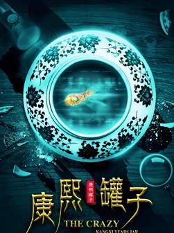 《只想看着你》电视剧高清全集