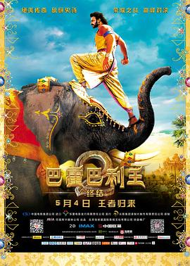 《有方针了》电视剧高清全集