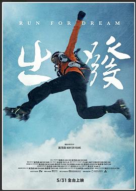 《花之高二三重唱：初恋年代》电影高清完整版