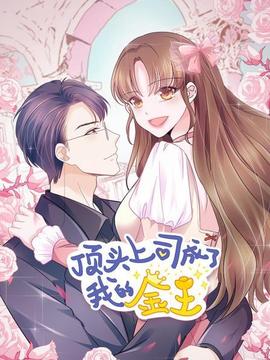 《天有眼粤语》电影高清完整版