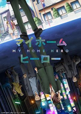 《期望的另一面》电影高清完整版