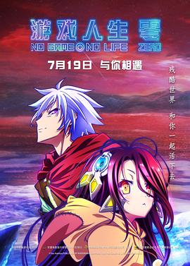 《盗车女孩》电影高清完整版
