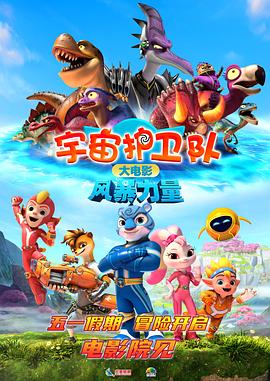 《孤叶三娇TV版》电视剧高清全集