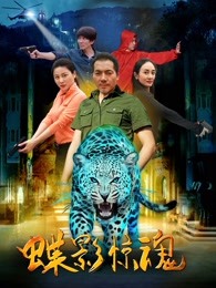 《替身杀手》电影高清完整版