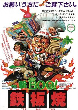 《魔鬼使命》电影高清完整版