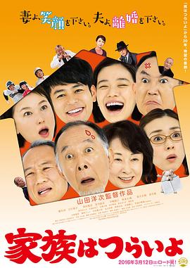 《新啼笑缘由1975》电影高清完整版