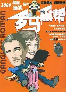 《噪音2007》电影高清完整版