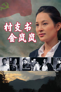 《燃情竭爱》电视剧高清全集