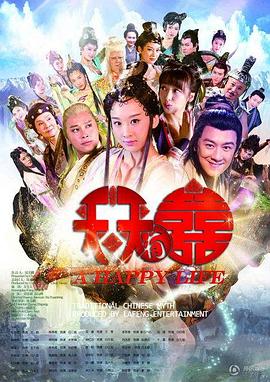 《浊世豪情》电视剧高清全集