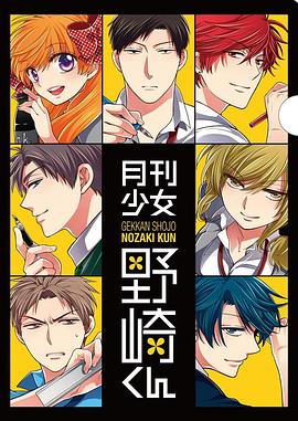 《鸾凤和鸣》电影高清完整版