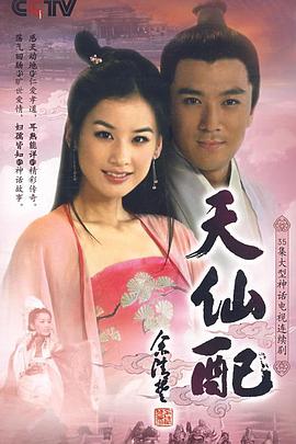 《了不得的小家伙们》电影高清完整版