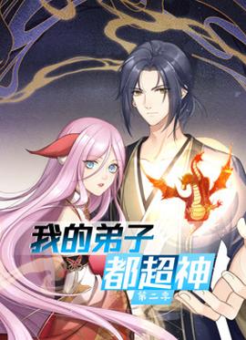 《绅士杰克第二季》电视剧高清全集