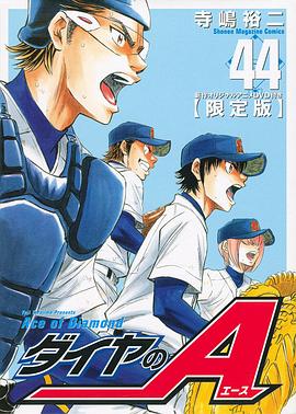 《愿此时永久 Next Season》动漫高清全集