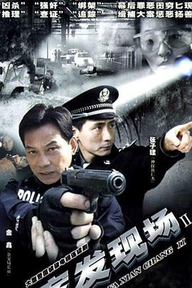 《埃菲尔铁塔》电影高清完整版