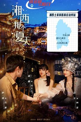 《大江户妖怪物语》电视剧高清全集