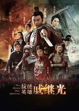 《无限：不知道目标》电影高清完整版