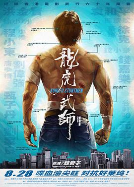 《埃米西达：圣保罗演唱会现场》电影高清完整版