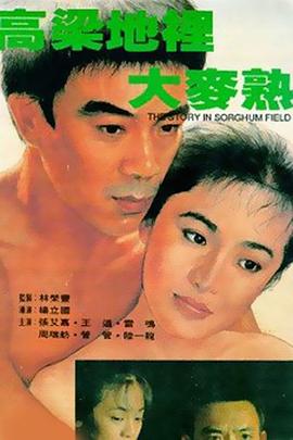 《一呼一吸【影视说明】》电影高清完整版