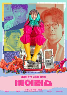 《72家租客》电影高清完整版
