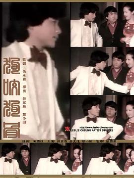 《雷蒙德和雷》电影高清完整版
