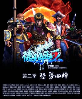 《光之帝国》电影高清完整版
