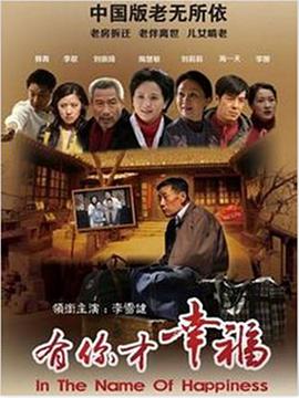 《德黑兰：爱之城》电影高清完整版