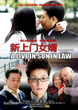 《我国奇谭2》动漫高清全集