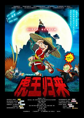 《岸边露伴一动不动 真人剧 Part3》电视剧高清全集