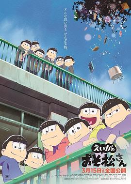 《恶劣气候【影视说明】》电影高清完整版