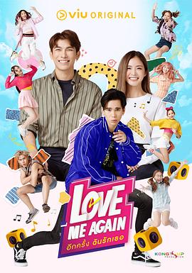 《窗前明月，咣！》电影高清完整版