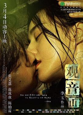《空罐少女》动漫高清全集