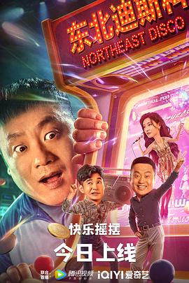 《无双谱国语》电视剧高清全集