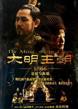 《美好根源》电影高清完整版
