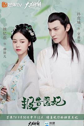 《大众的滋味》综艺高清完整版