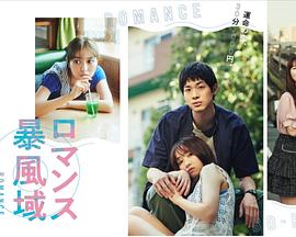 《女麻吉》电影高清完整版