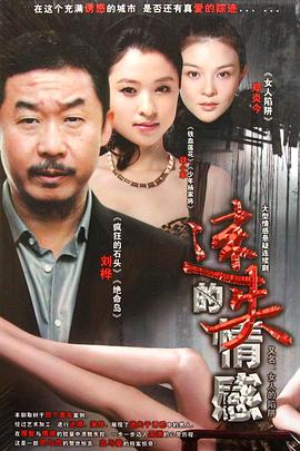 《物物语》动漫高清全集